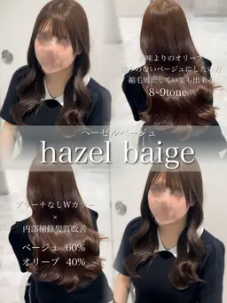 【🧚‍♂️圧倒的艶Color🧚‍♂️感動のダメージ補修力】ケアカラー+髪質改善トリートメント