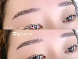 \癖毛さんオススメ!/眉毛パーマ(HBL)+眉wax