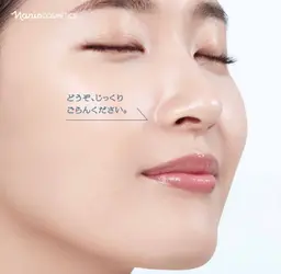 小鼻集中クリアエステ