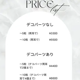 🐏耳つぼジュエリー  2粒🩰