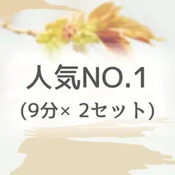 【継続率90%】強力 セルフホワイトニング(9分2セット)1回¥8800→¥3980 別途料金なし