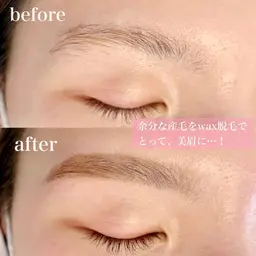 ［美眉を叶える］アイブロウWax（鎮静ケア付き）※新規男性の方×