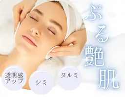 40代以降の方におすすめ.大人のエイジングコースとなります。ほうれい線・タルミ・シワが気になる方におすすめのコース♡