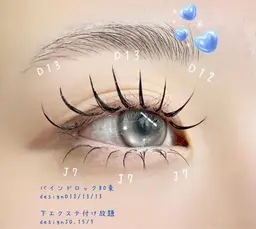 下マツエク50本まで🌼