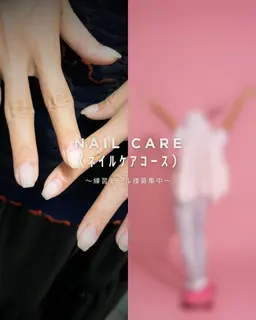 ネイルケアのみ🟡¥5,490