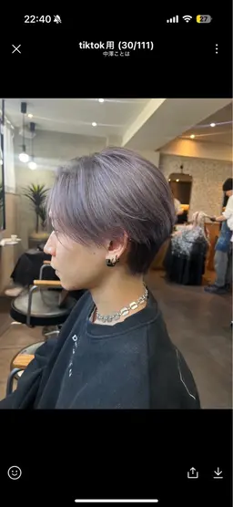 ❤️🔥限定1名様❤️🔥✂️メンズカット✂️ SB込み&ヘッドスパ🧖