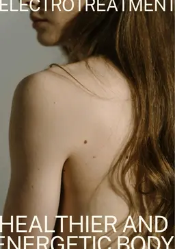 "エレクトロ”肩甲骨はがし