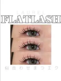 《オフ無料☆》フラットラッシュ80本 (LEDエクステ+1100)