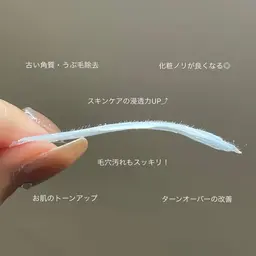 【New!!】フェイスワックス