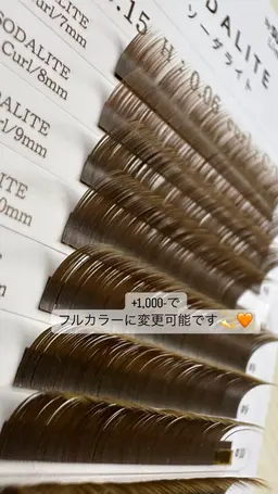 フルカラーエクステ🤎100本まで《オフ+コーティング付》