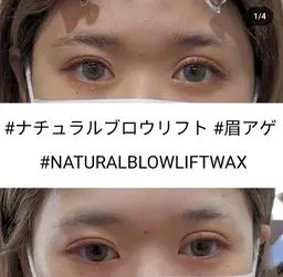 🎀ナチュラルブロウリフト🎀眉の整え+シール脱毛【現金お支払い】