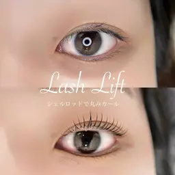 マツゲパーマorパリジェンヌの撮影モデル