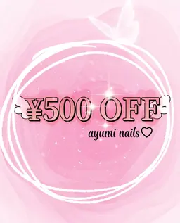 💐学割U24※平日限定↪レジにでご提示で¥500OFF!