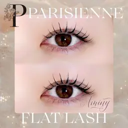 パリエク80本👀束感コーティング付き✨