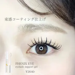 ホームケア用の美容液付き🪄【パリジェンヌラッシュリフトorパーマ】束感仕上げ🐚