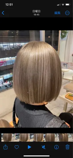 【4月限定】デザインブリーチカラー🌈