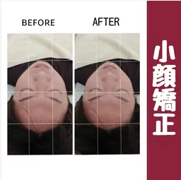 【✴小顔矯正✴】 むくみ・歪みスッキリ🎶頭のサイズも小さくします💪背中、肩、首のマッサージ付き‼️