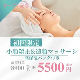 【効果実感❗】小顔矯正と、造顔マッサージ★熟練の技術で小顔に✨高保湿パック、ドライヘッド付き！