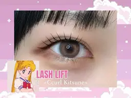 🎀4月限定🎀【まつ毛パーマ】練習モデルさん枠🌷7700円👉《2200円》🙇‍♀️注意事項一読🙇‍♀️