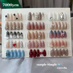 定額Simpleコース