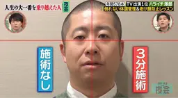 【先着5名！今だけ限定】顔の左右差＋小顔矯正＋骨盤矯正【50分17900→2900】