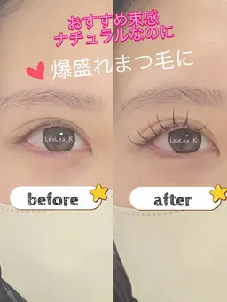 LEDフラット120本❤️オフ込み✨無添加美容液付き