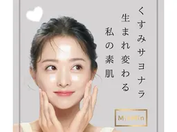 【化粧ノリ・艶モチ】話題のフェイスワックス（パック付）