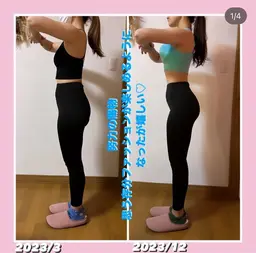 パーソナルトレーニング体験