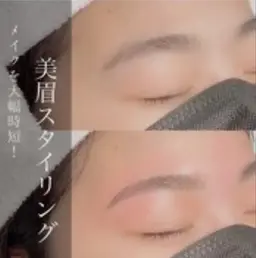 眉毛ワックス脱毛(メイク仕上げ有り)