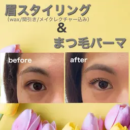 🉐まつ毛パーマ+眉スタイリング【モニター価格】
