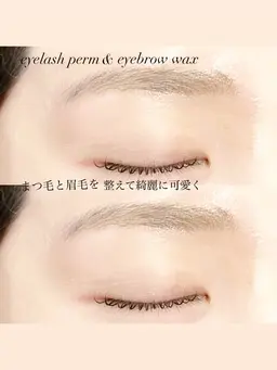 ✨🌸【新生活応援キャンペーン】🌸デザイン自由まつげパーマ+アイブロウワックス🌸✨