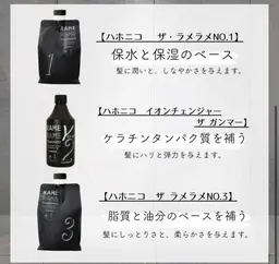 ハホニコケラスターゼ