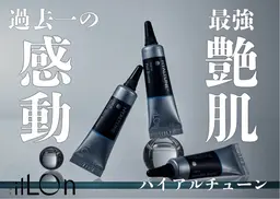 韓国肌管理【ilLON＊イロン】水光ピーリング🩷