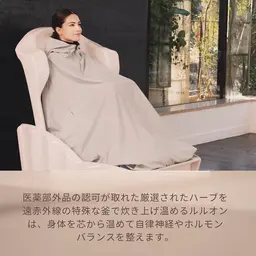 【美脚コース】ヒップ・太もも猛烈アタック11,000円→6,800円　100分