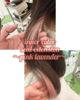 ダメージレスインナーカラー ピンクラベンダー🌈【シールエクステ】