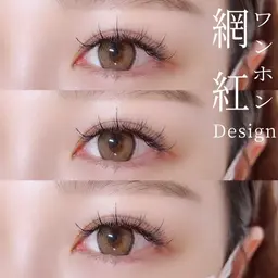 SNSで話題沸騰中のワンホンマツエク《網紅》シングル×ボリュームMIX 120束まで【ミニモ限定10%オフ】