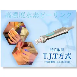 METOX-H2 水素で毛穴洗浄!!お肌を鎮静させるモデリングパック付き🌟施術は45分🕰️