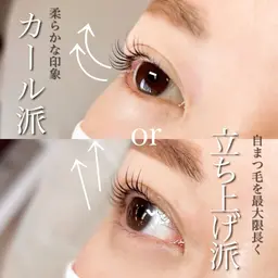 【パリジェンヌラッシュリフト】🌪️ 女性なら憧れる80度上向きのまつ毛¥4480美容トリートメント付き