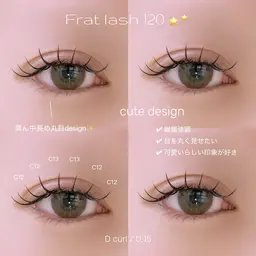 🪡 大人気! 最高級フラットラッシュ40本〖 通常¥4,200→ ミニモ限定¥3,700 〗 他店リペア🉑オフ🉑