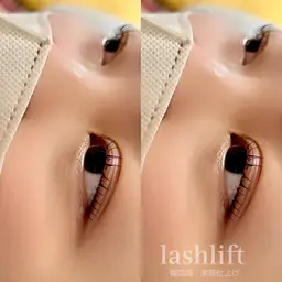 🔶【Open記念価格】上下まつげパーマ