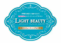 😎1ヶ月10名様限定😎20分照射を３来店❣️なんと11,000円Σ ﾟДﾟ≡( /)/ｴｪｯ!