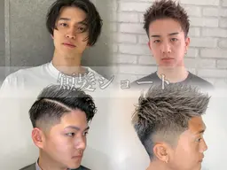 💈【ミニモ学割】メンズカット【センターパート.短髪ショート.アップバング】