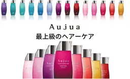 Aujua シャンプー&トリートメント