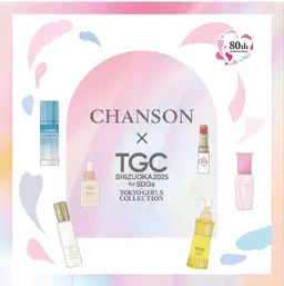 肌質改善✨敏感肌コース（赤み・吹き出物・アトピー肌）