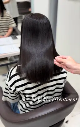 【髪質診断オーダーメイド】髪質改善トリートメント