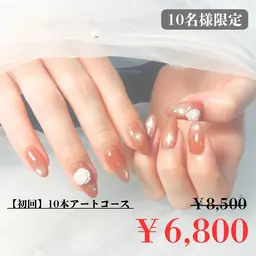 3月末まで10名様限定10本アートコース