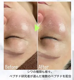 体感した事のないツヤ肌、本気で肌を育てたい方へ