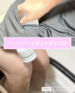 【手軽に温活🌿】足湯＋リンパマッサージで巡り整うプチ体験 30分 ¥3,000