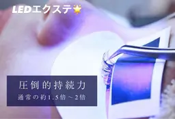 LED🌟マツエク100本/束感コーティング付き