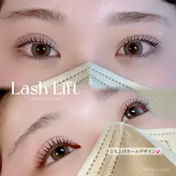 【当日限定★】まつげパーマ(上のみ)